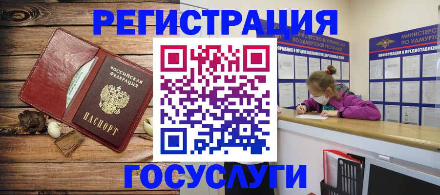 прописка иностранных граждан в Белоозёрском